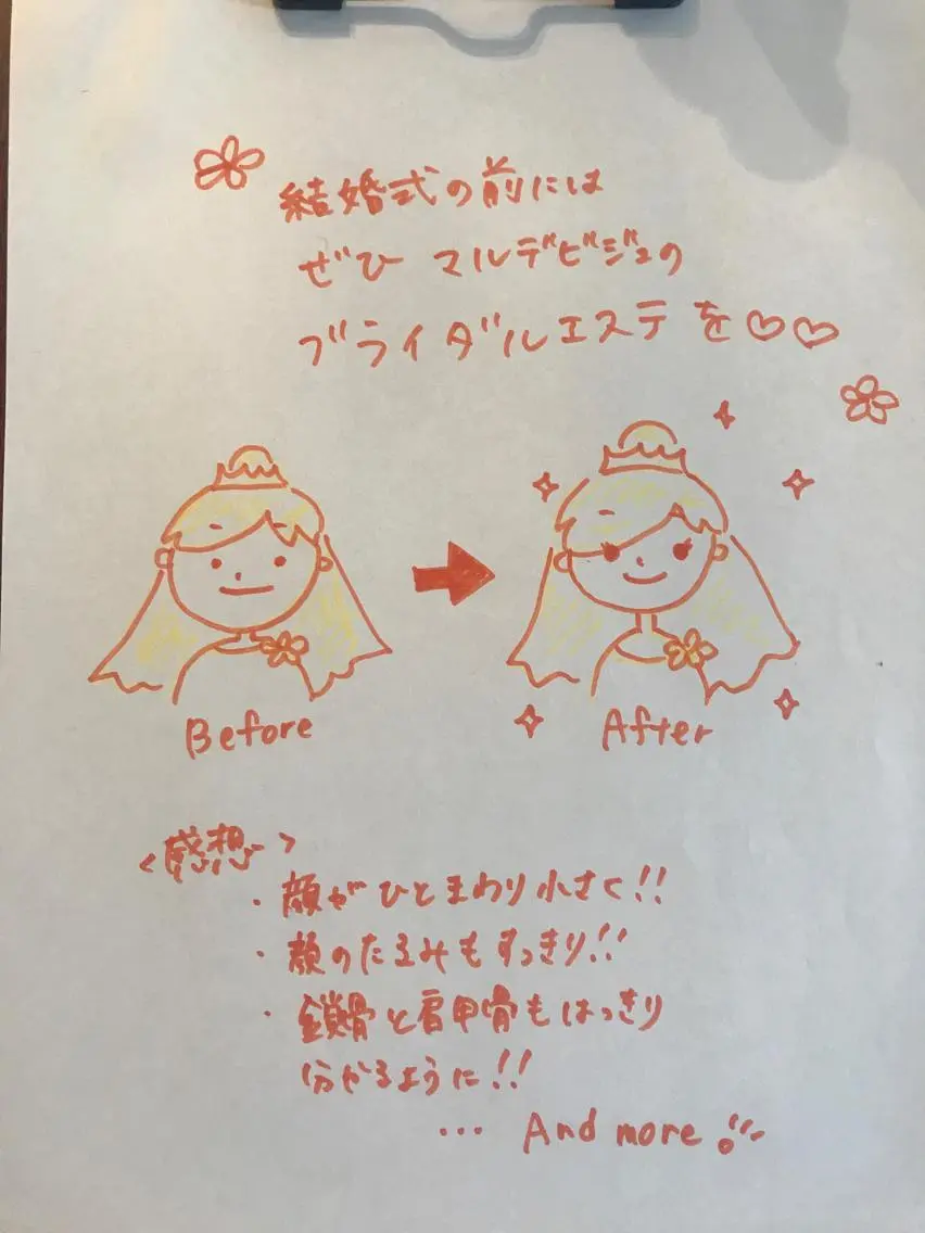 ショート カラー パーマ ヘアアレンジ ネイル マツエク・マツパ 結婚式・ブライダル 結婚式・ブライダル ブライダルネイル さくら夙川駅徒歩3分 最新韓国施術|脚やせのエステ・リラクイメージ