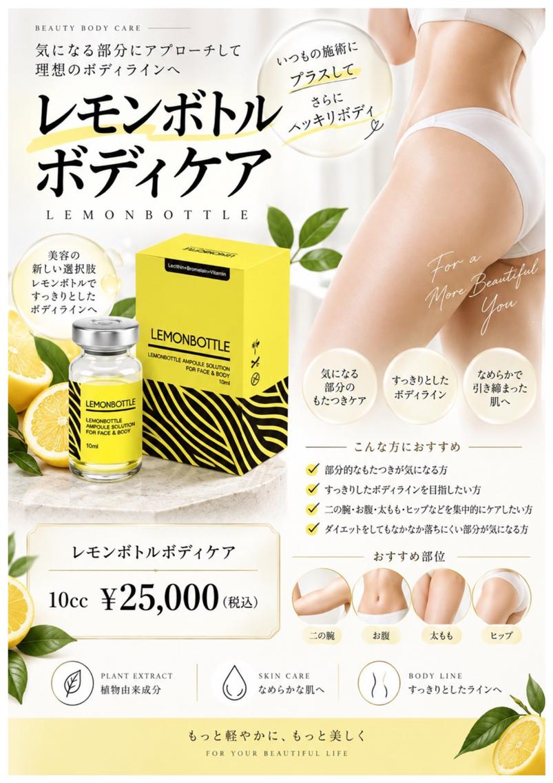 （MICHIKO） 月額エステPRERYのエステ・リラクイメージ