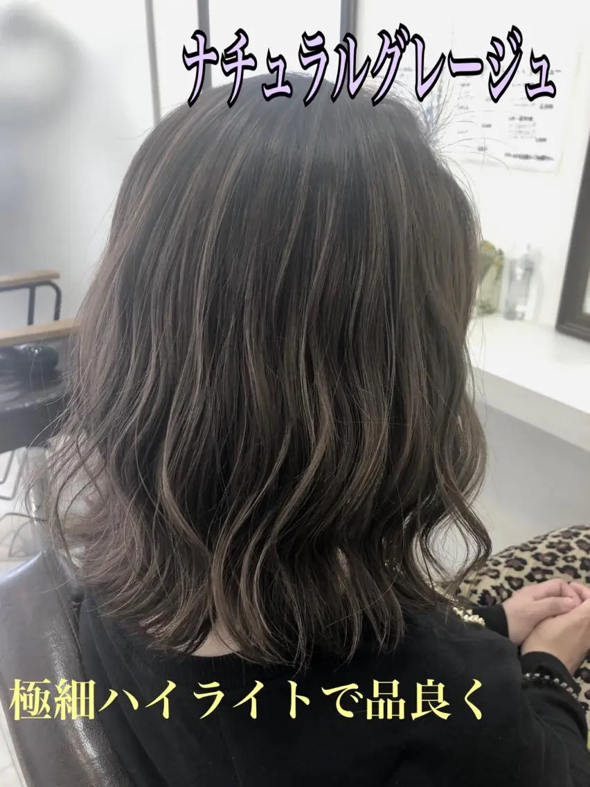 ミディアム カラー ブリーチ ハイライトカラー ハイライト 【eimee】 店長✂️TAKUMAのヘアスタイル
