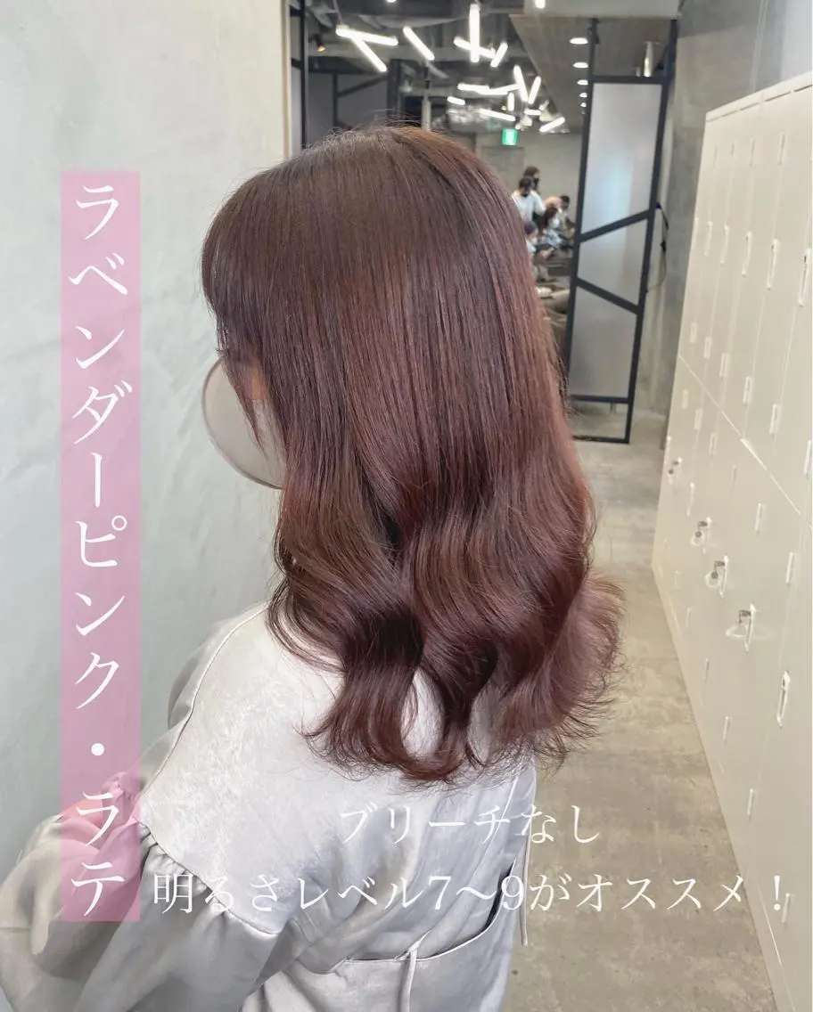 セミロング カラー カット ヘアカラー トリートメント Zina髪質改善 艶カラー✨のヘアスタイル