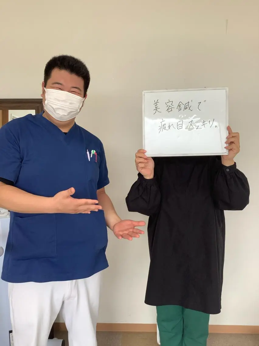 エステ リラク だいち 鍼灸院　伊伝居院のエステ・リラクイメージ