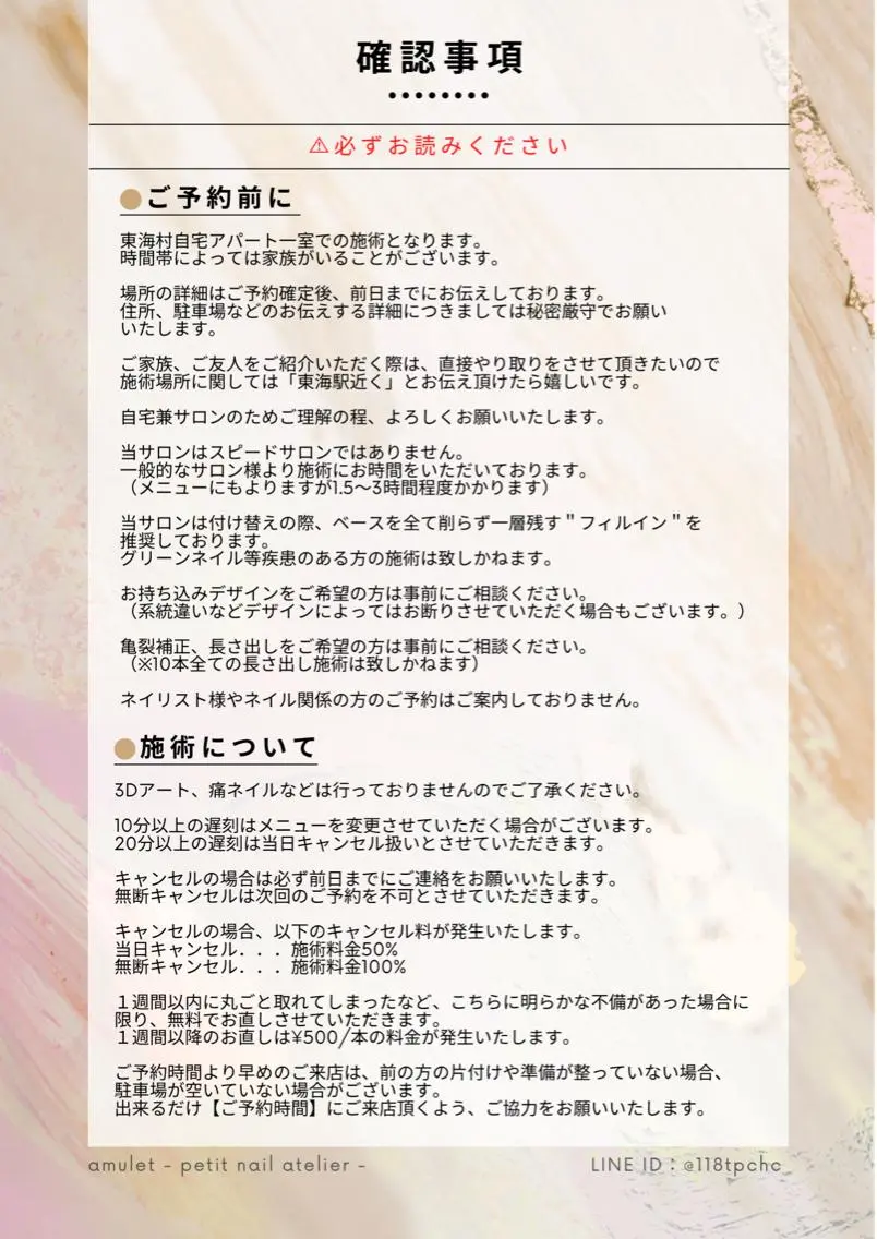 ネイル amulet TOMOMIのネイルデザイン