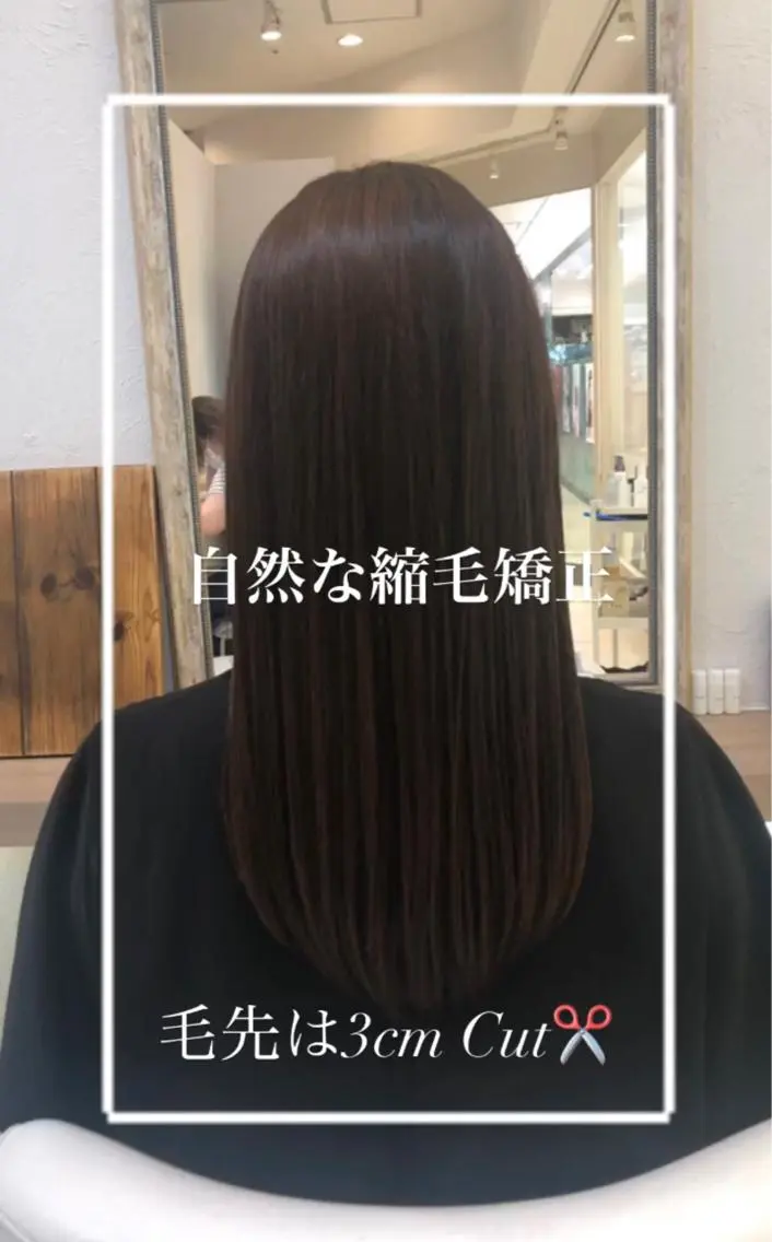 ロング 縮毛矯正 カット 縮毛矯正 トリートメント 縮毛矯正/髪質改善/ 艶髪ササキナツミのヘアスタイル