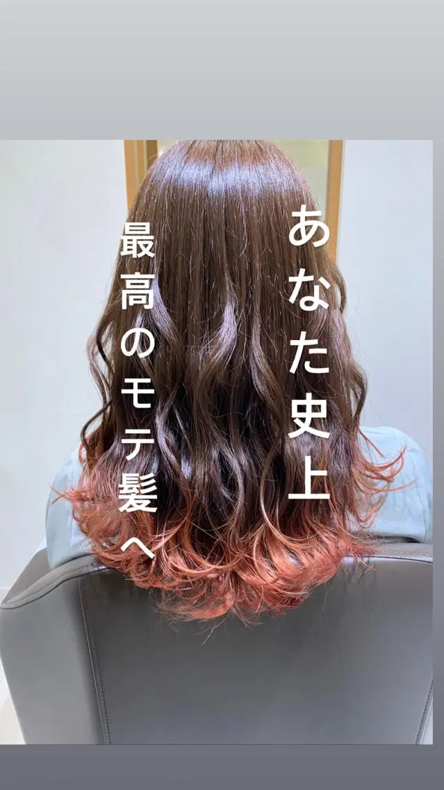 ミディアム ARMONY秋山輝也 コテ巻き風パーマ特化のヘアスタイル