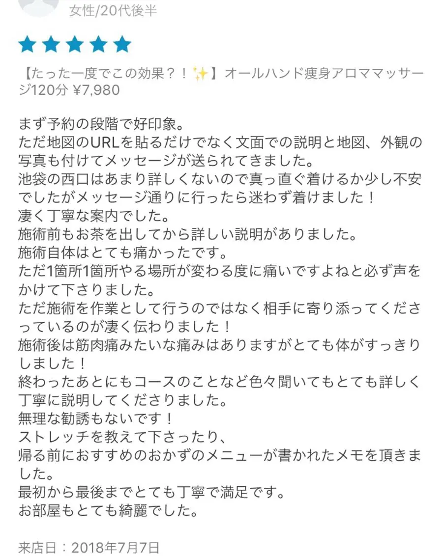 ミディアム カラー パーマ ヘアアレンジ メンズ キッズ ネイル マツエク・マツパ アニメ,Vオタク× 即効痩せエステサロンのエステ・リラクイメージ