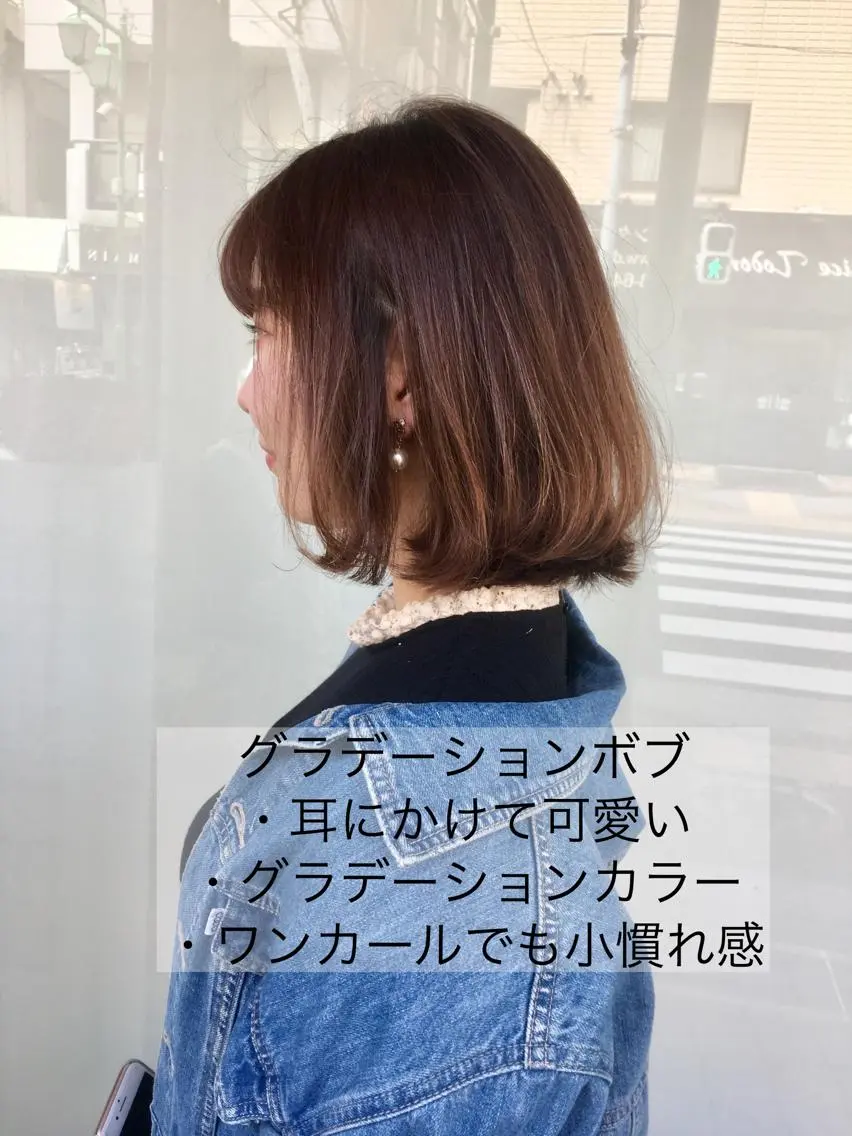 ショート カラー ハイライトカラー ボブ ハイライト 寺内 紳悟のヘアスタイル
