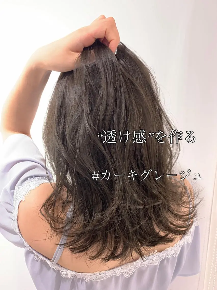 ロング カラー ✨上品レディーなヘア スタイルへ✨髙木諒也のヘアスタイル