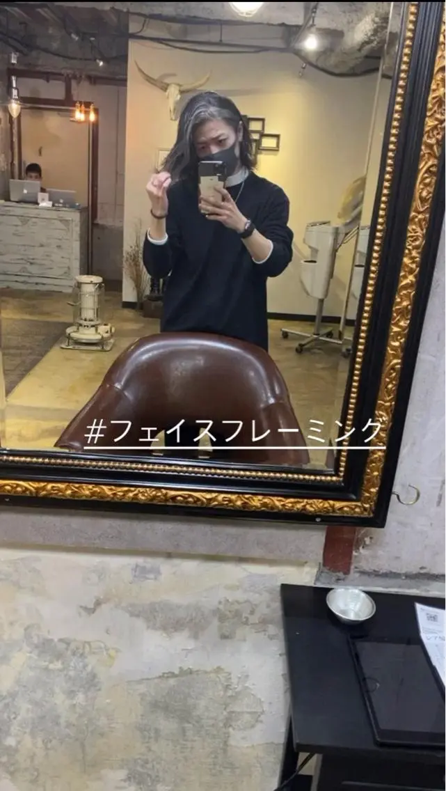 ミディアム カラー ミストバング  フェイスフレーミング 勝河 怜楊のヘアスタイル