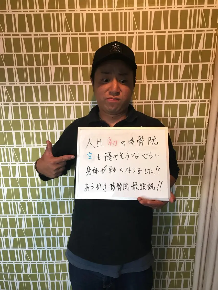 ロング メンズ キッズ エステ リラク 院長  新垣 樹のエステ・リラクイメージ