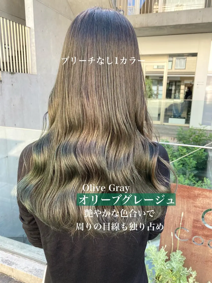 カラー ヘアカラー トリートメント ブリーチなしで 全国から予約殺到♡のヘアスタイル