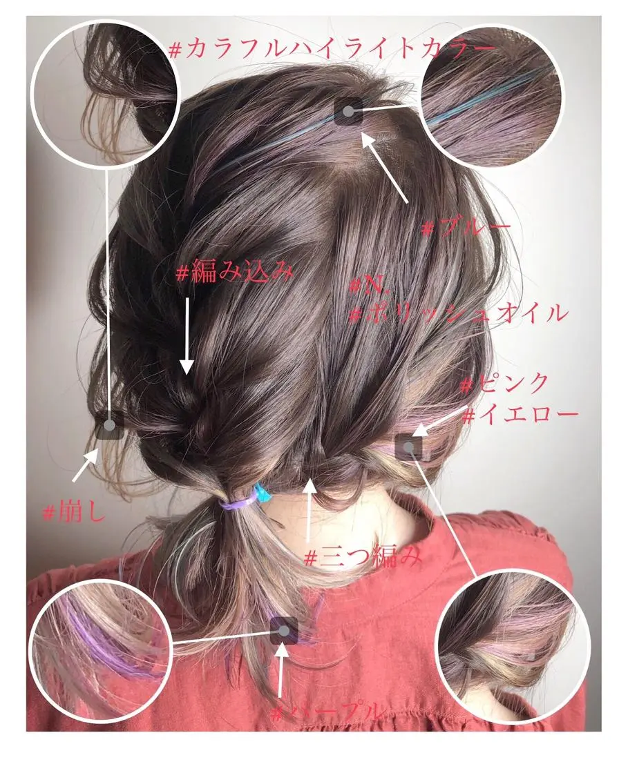 ロング カラー パーマ 上霜 菜月のヘアスタイル