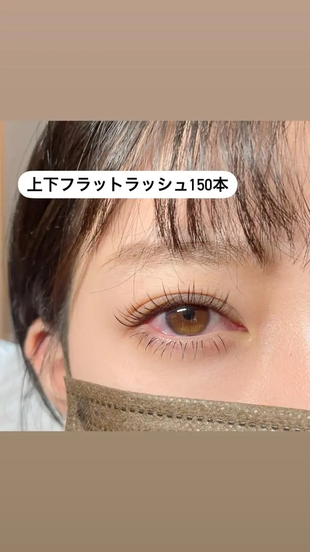 マツエク・マツパ フラットラッシュ 福島LA BEL HARUHIのマツエク・マツパデザイン