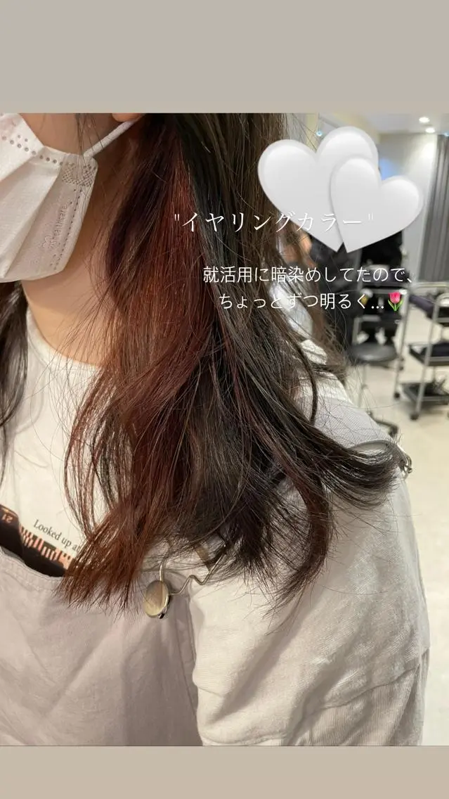ミディアム カラー ハイライトカラー インナーカラー ハイライト 外山 実咲のヘアスタイル