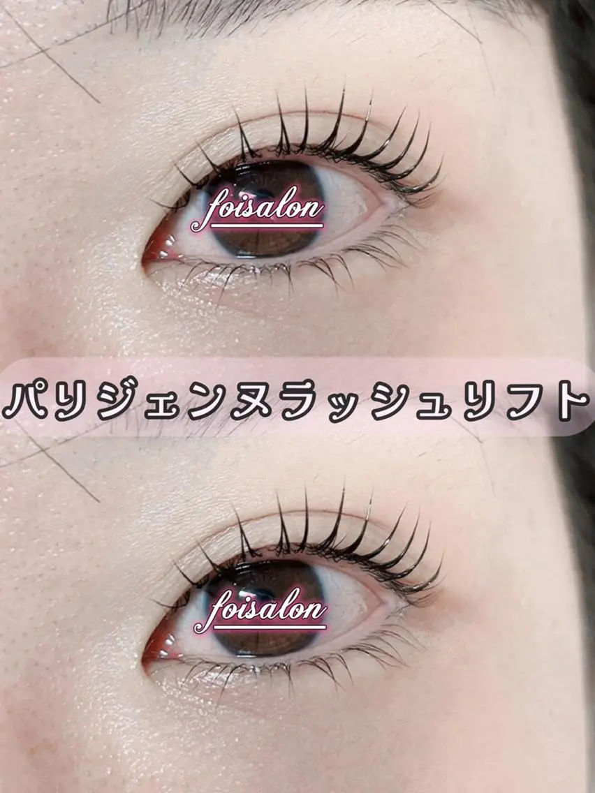 マツエク・マツパ 束感まつ毛 フラットラッシュ ワンホンマツエク foisalon 新宿西口店のマツエク・マツパデザイン