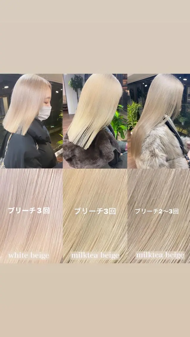 ロング カラー ベージュカラー ブリーチ ダブルカラー ハイトーンカラー イルミナカラー 🧡色落ちまで2度 楽しめる🧡ヨシキのヘアスタイル