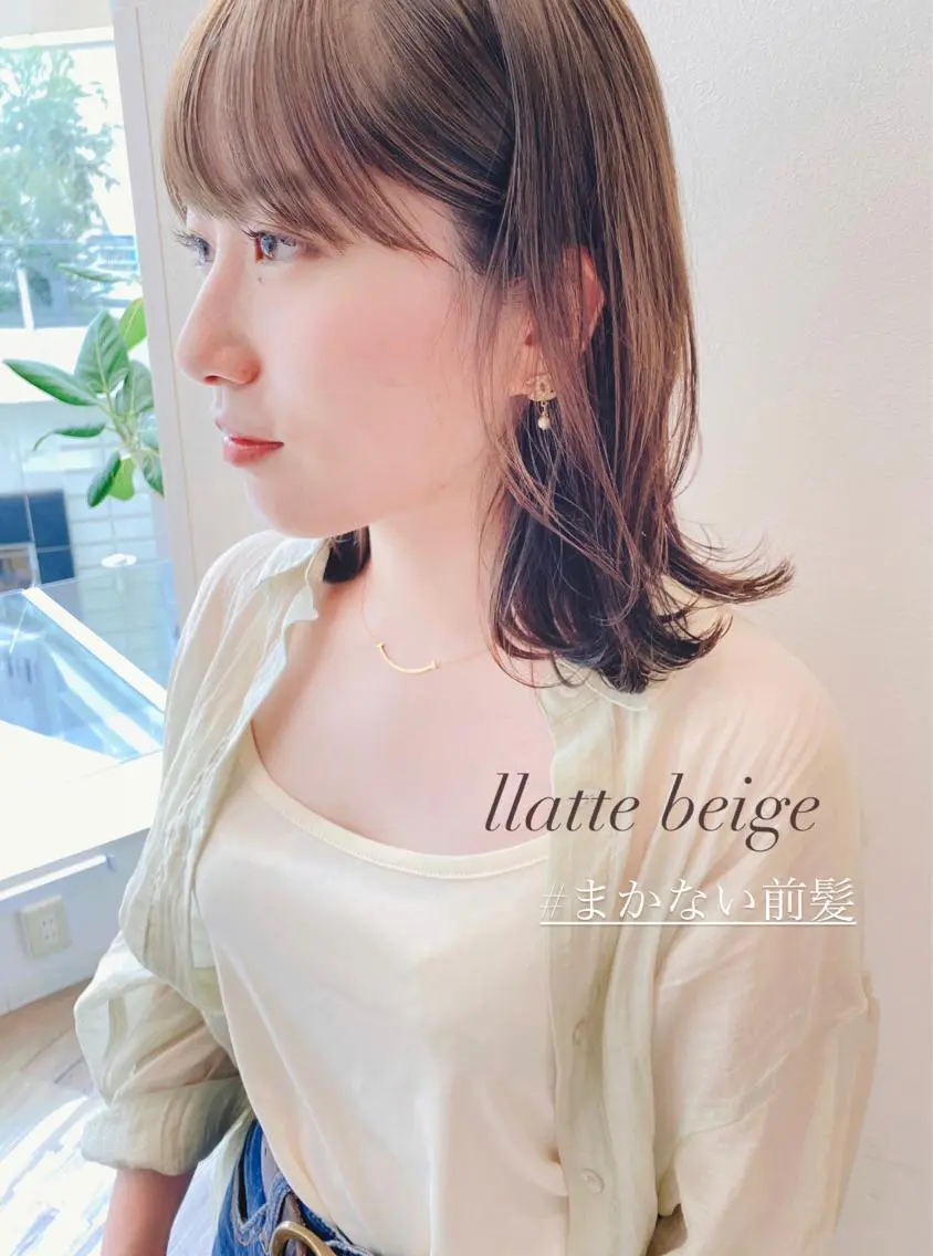 ミディアム カラー ミディアムレイヤー ベージュカラー ラテベージュ レイヤーカット アイブロウ 🍋黒瀬梨央の眉毛・アイブロウイメージ