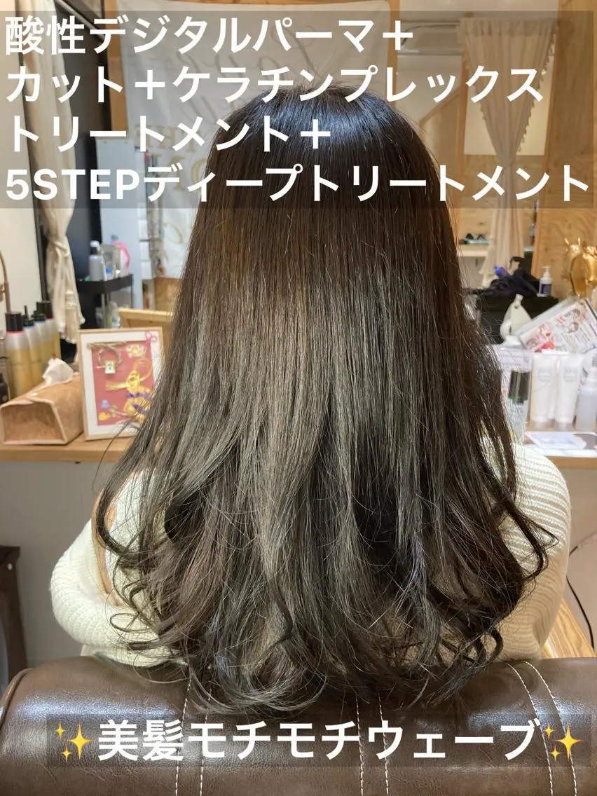 ロング 髪質改善 矯正マスターKENのヘアスタイル