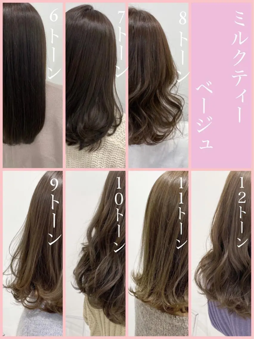 ミディアム カラー パーマ ヘアアレンジ メンズ ネイル マツエク・マツパ 当日予約⭕️ JUNYAのヘアスタイル
