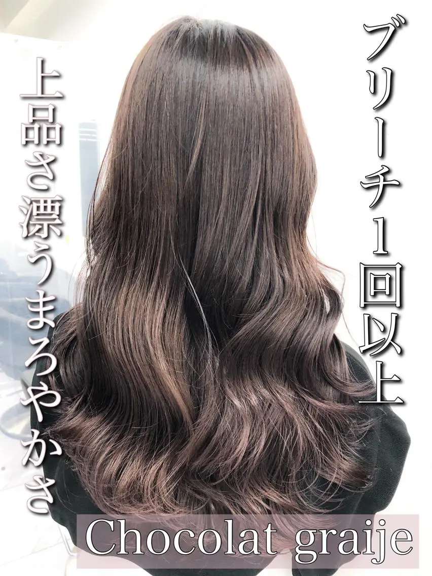 ロング カラー ヘアカラー トリートメント ハイトーン×レイヤー カットTAKUMIのヘアスタイル