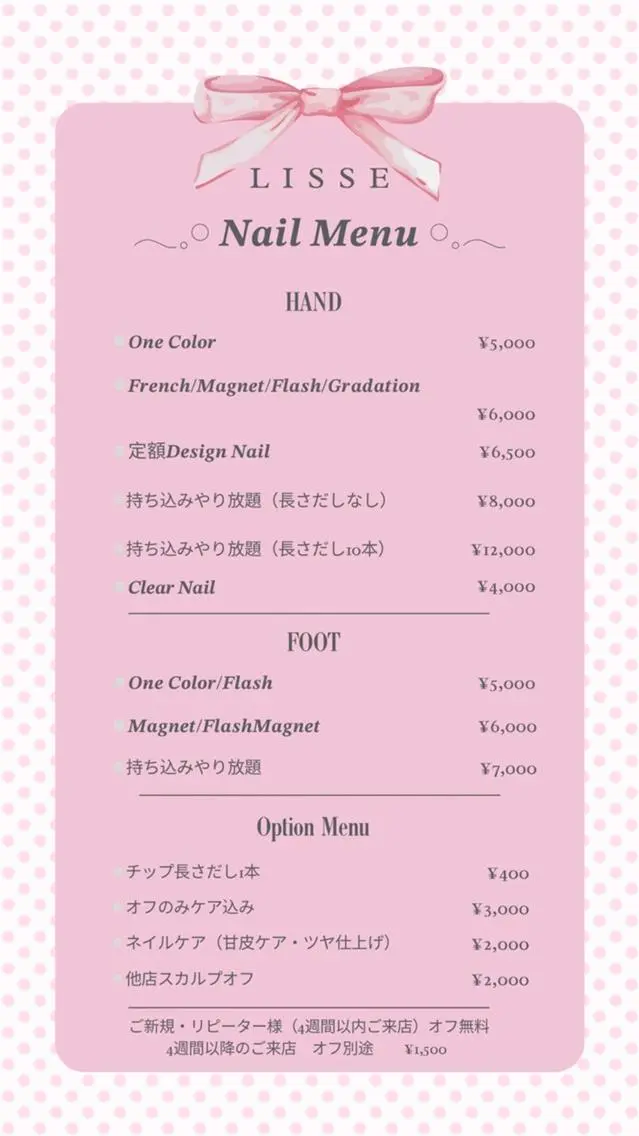 ネイル momo *.+゚のネイルデザイン