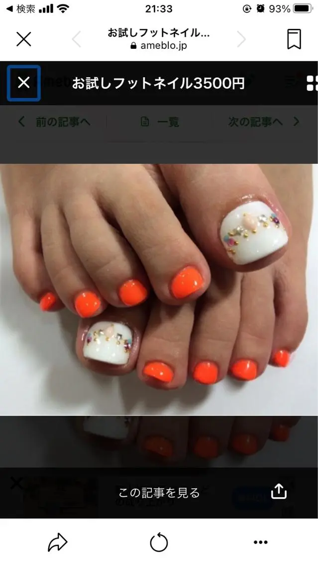 ネイル salon kuuのネイルデザイン
