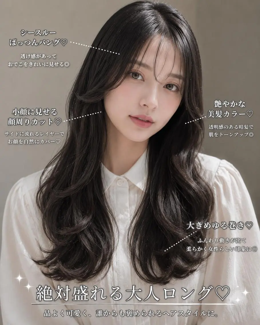 ロング 髪質改善/艶髪/ cnnakao 本店のヘアスタイル