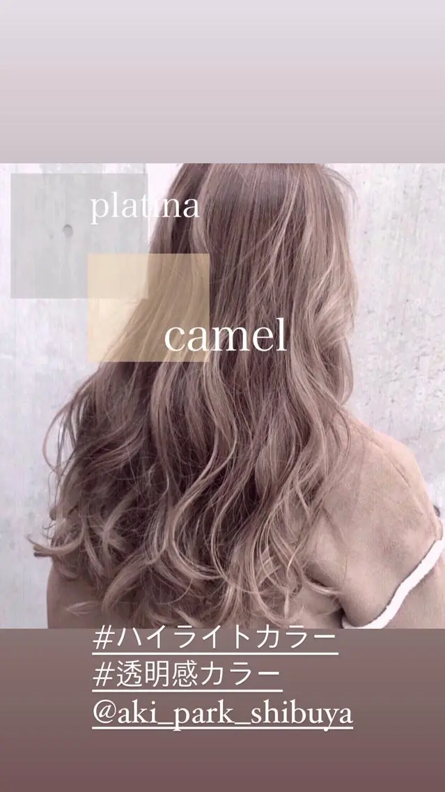 ロング カラー アッシュ ベージュカラー ブルーカラー グレージュ ハイトーンカラー ヘアカラー AKI アキのヘアスタイル