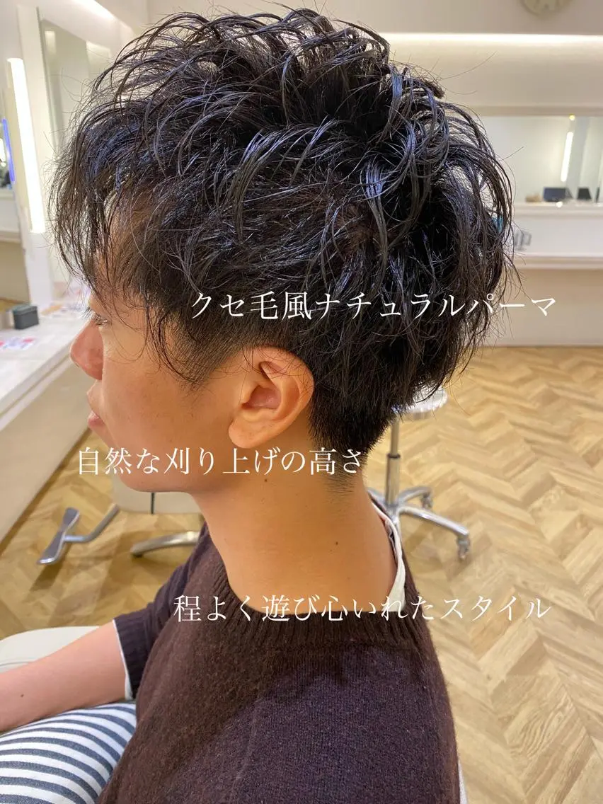 パーマ メンズ メンズパーマ メンズ特化型美容師 ✂︎SHO✂︎のヘアスタイル