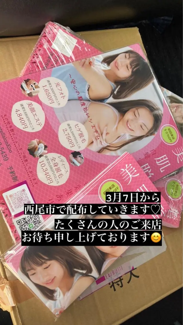 美肌サロン Kooのその他イメージ