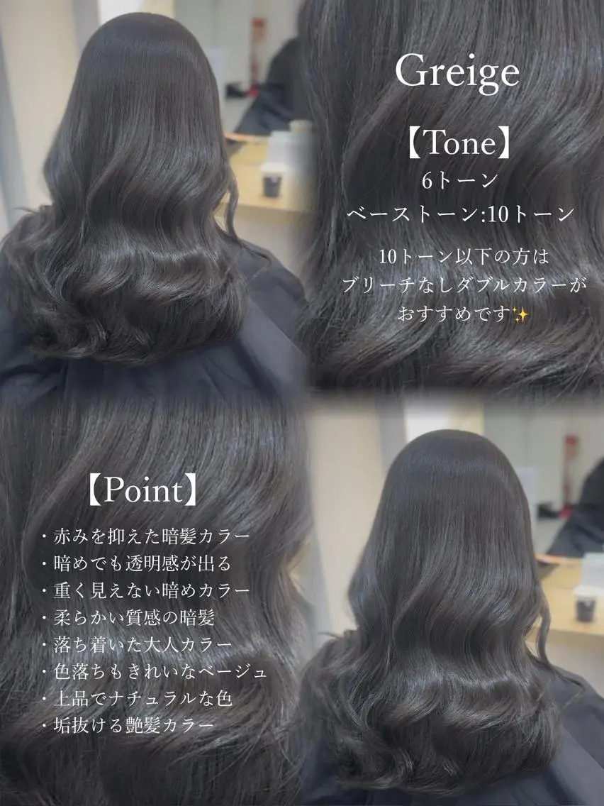 ミディアム カラー L.E.M 仙台のヘアスタイル