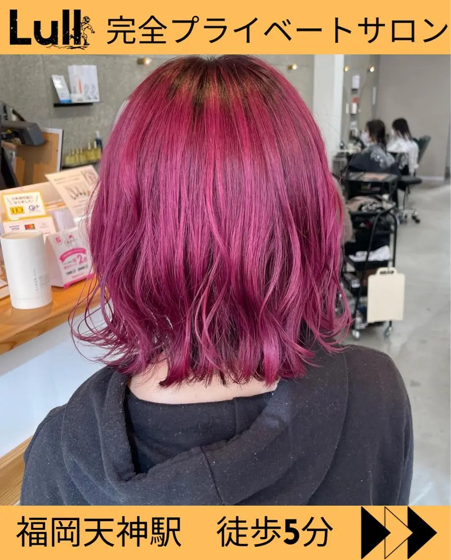 ミディアム カラー ヘアカラー トリートメント Lull1人美容室 バレイヤージュのヘアスタイル