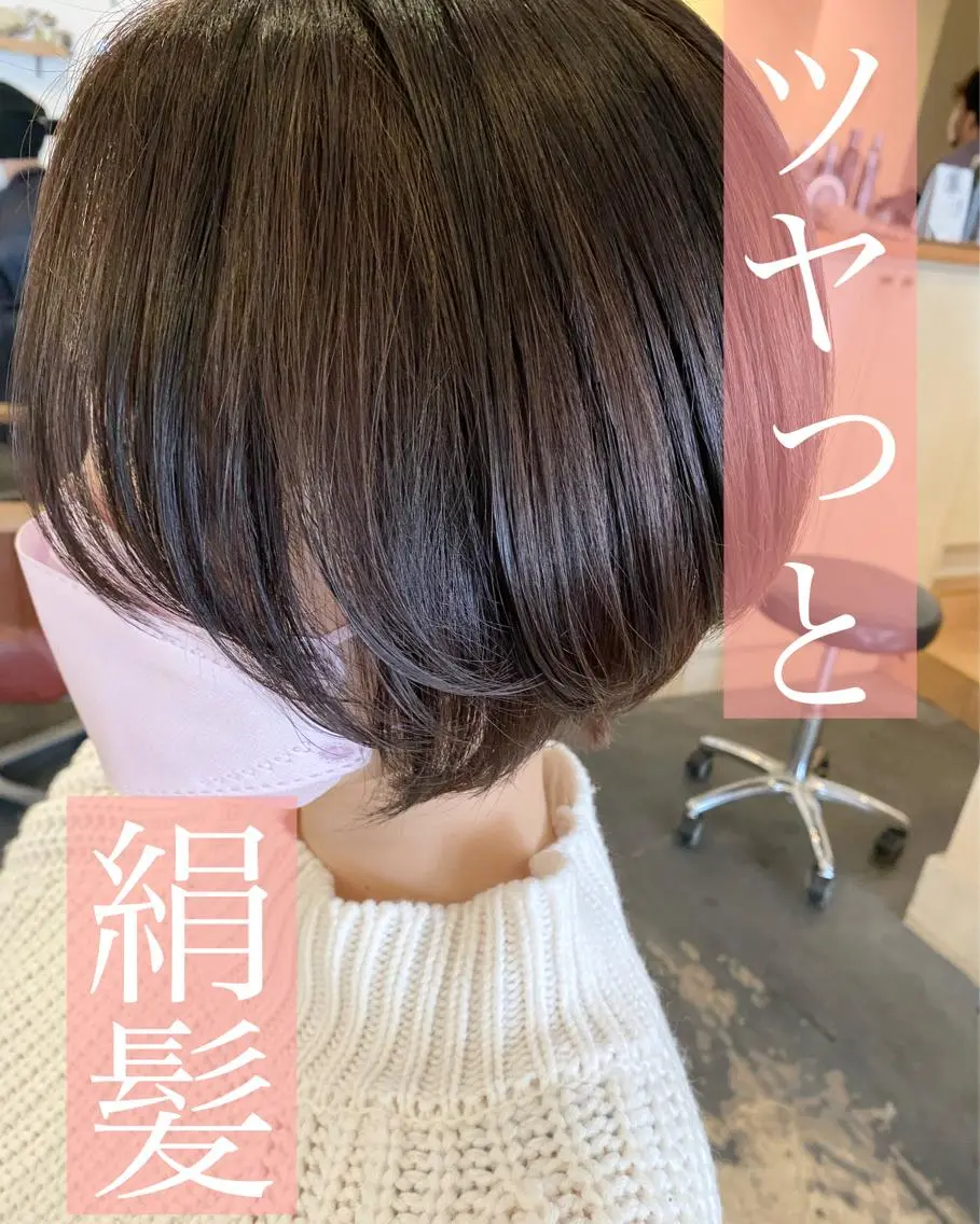 ショート 髪質改善 ショートヘア 北24条　髪質改善 MIYAのヘアスタイル