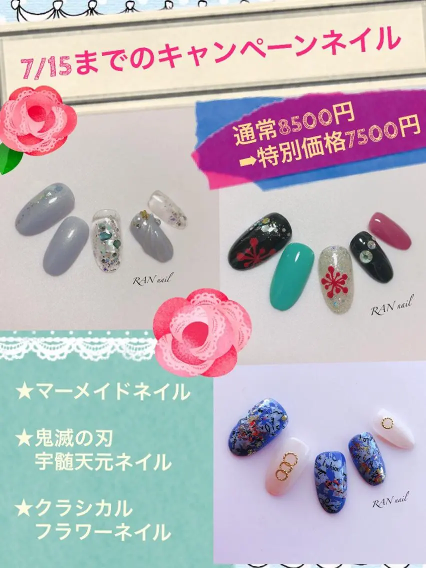 ネイル ハンドネイル フットネイル RAN nailのネイルデザイン