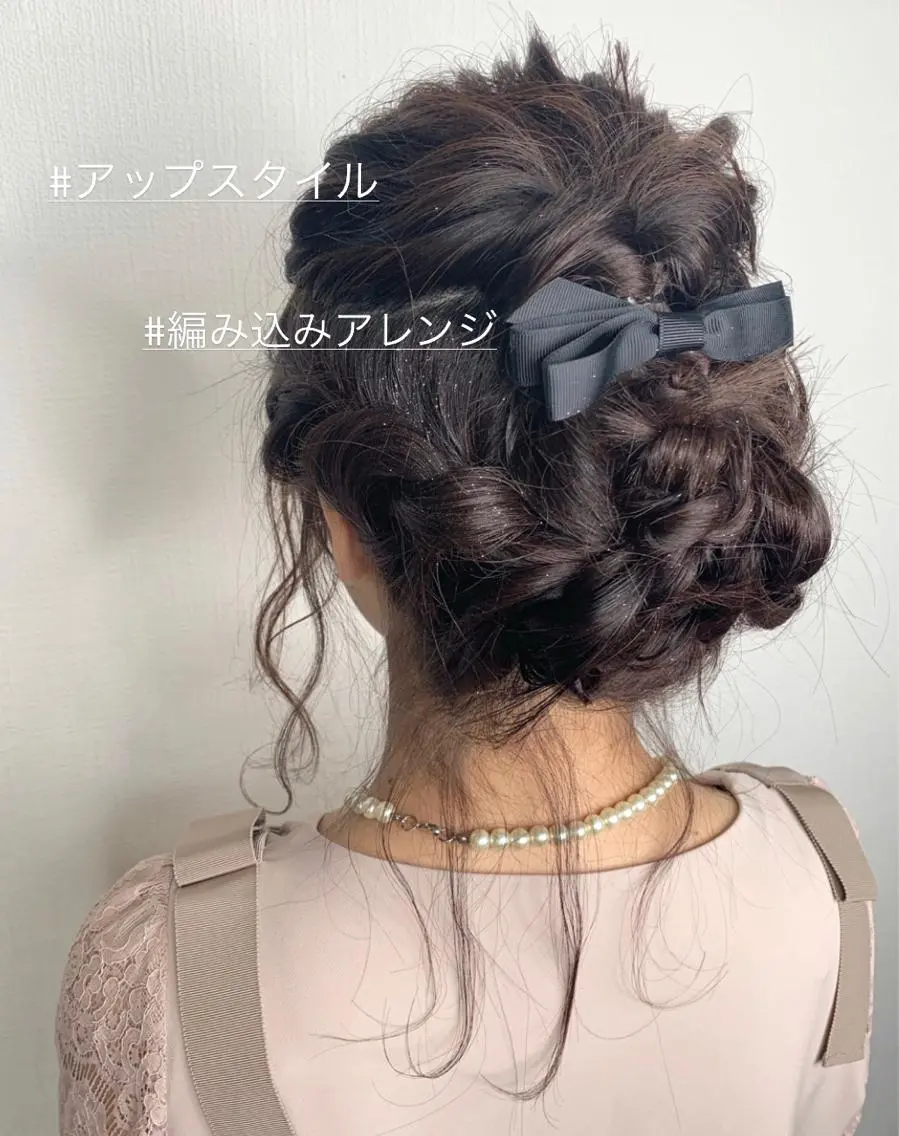 セミロング カラー ヘアアレンジ ヘアセット 袴田 伊代のヘアスタイル