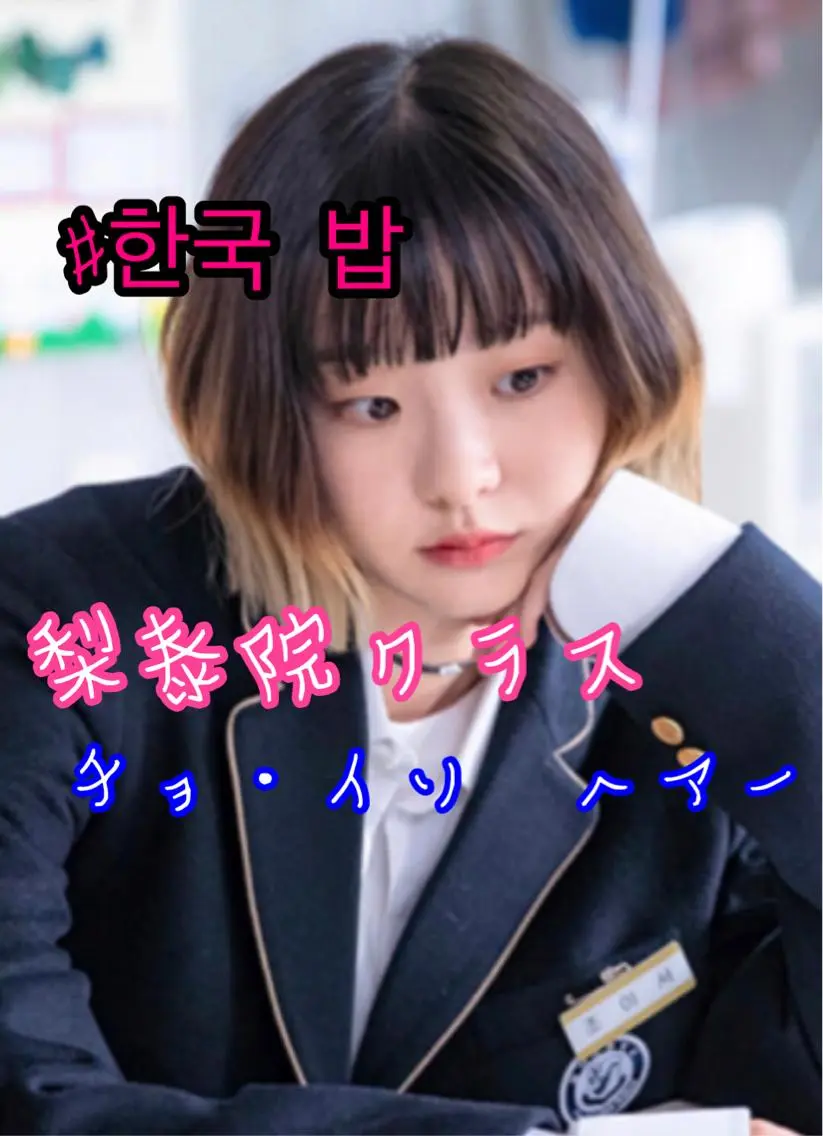 ショート 髪質改善×韓国ヘア 透け感カラーやまたつのヘアスタイル