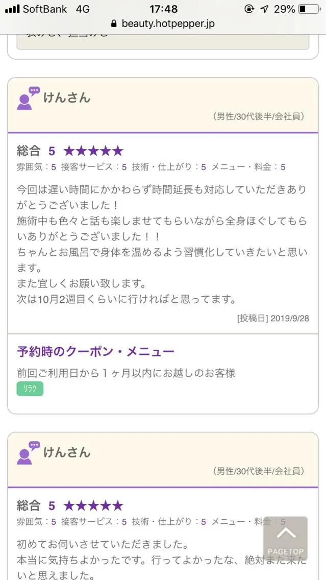 precious 代表のその他イメージ
