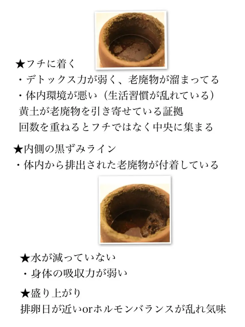 菅沼 奈津子のエステ・リラクイメージ