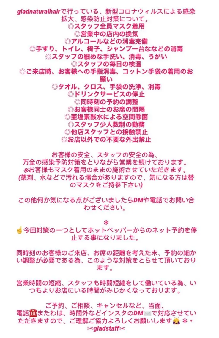 カラー glad hairのヘアスタイル