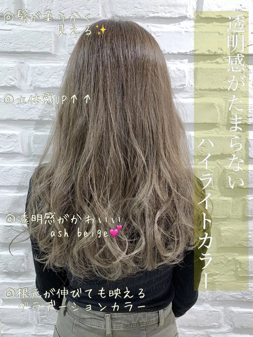 ロング カラー アッシュ 透明感カラー ハイライトカラー イルミナカラー ハイライト カット ヘアカラー トリートメント 【髪質改善】 kasumi🌷🌷のヘアスタイル
