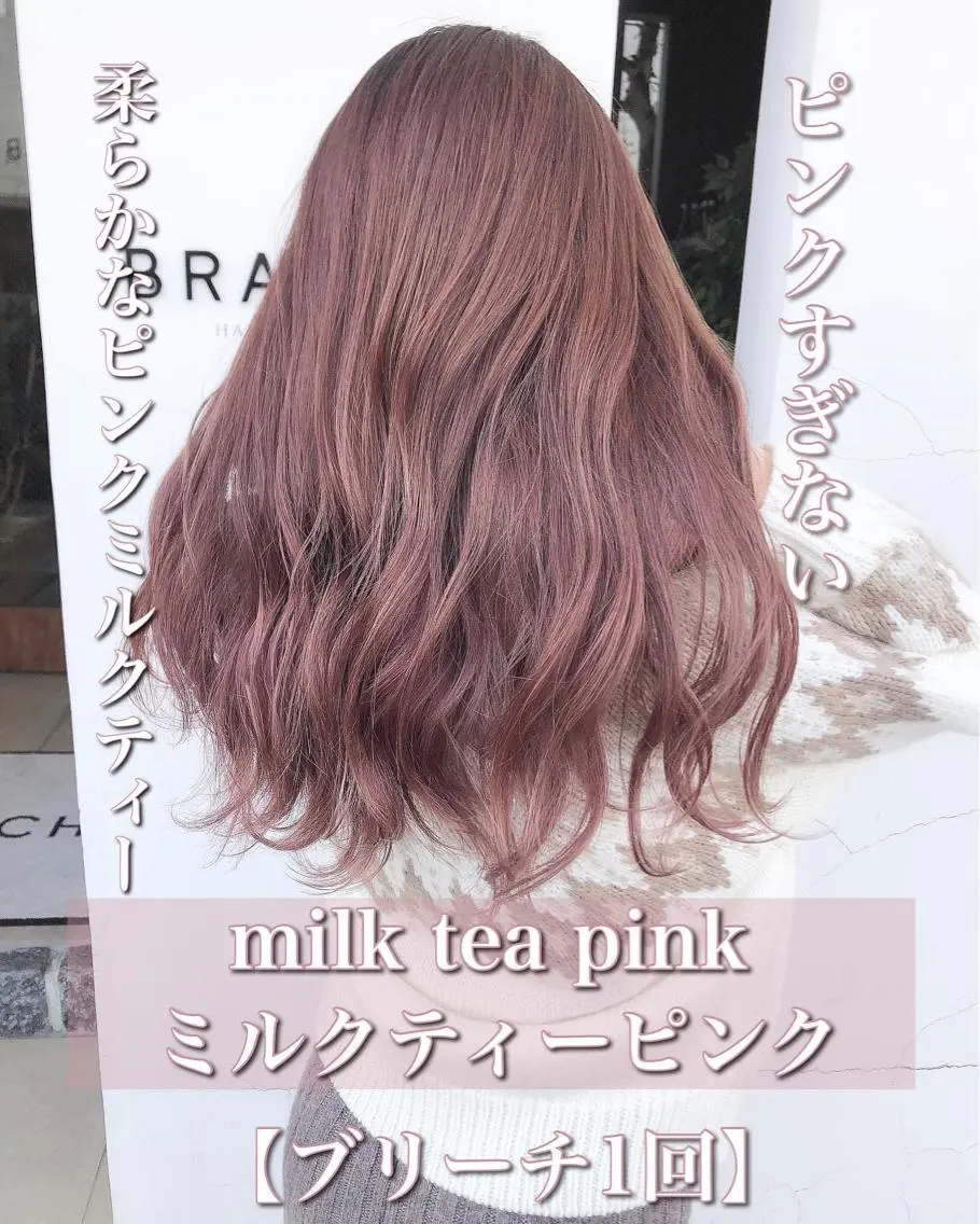 ロング ピンクブラウン ヘアカラー 具志 正太のヘアスタイル