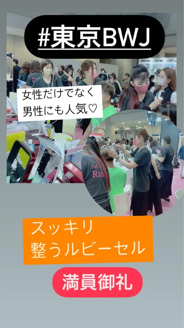 その他 産毛専門店 Bittoのエステ・リラクイメージ
