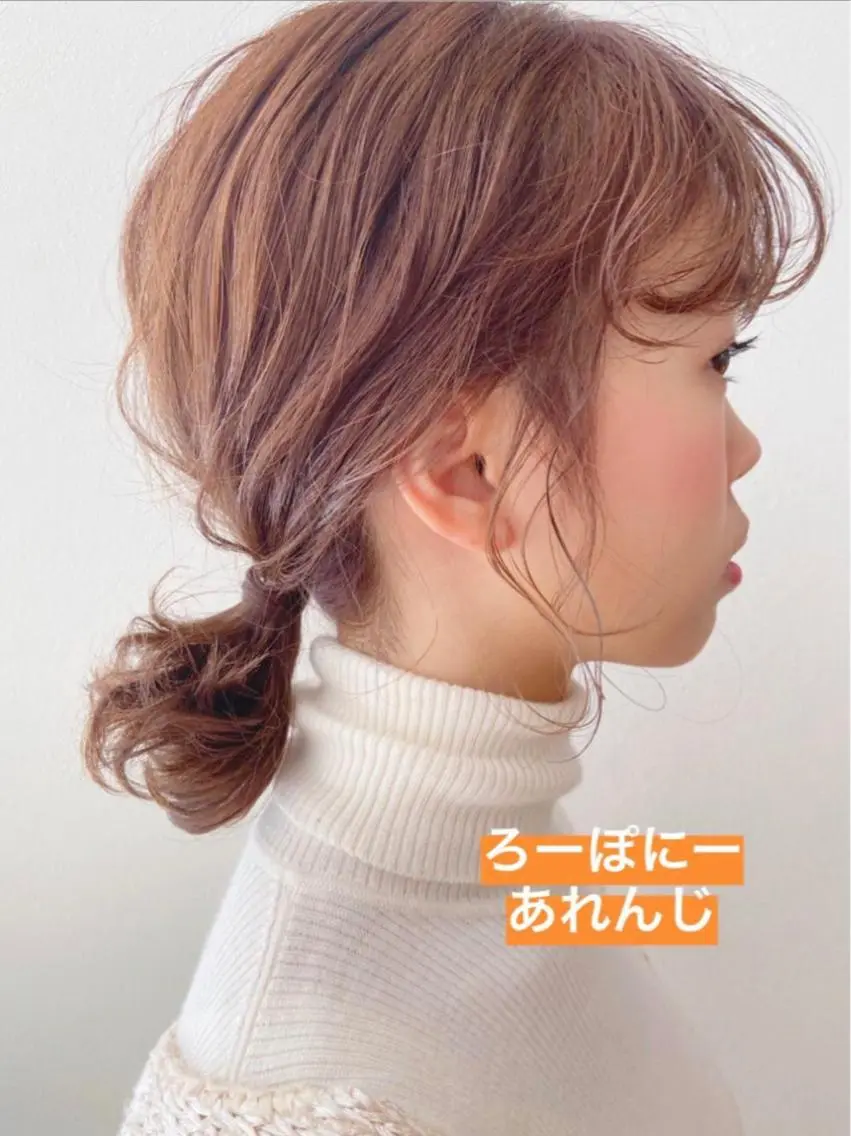 ショート カラー アイブロウ 🍋黒瀬梨央の眉毛・アイブロウイメージ