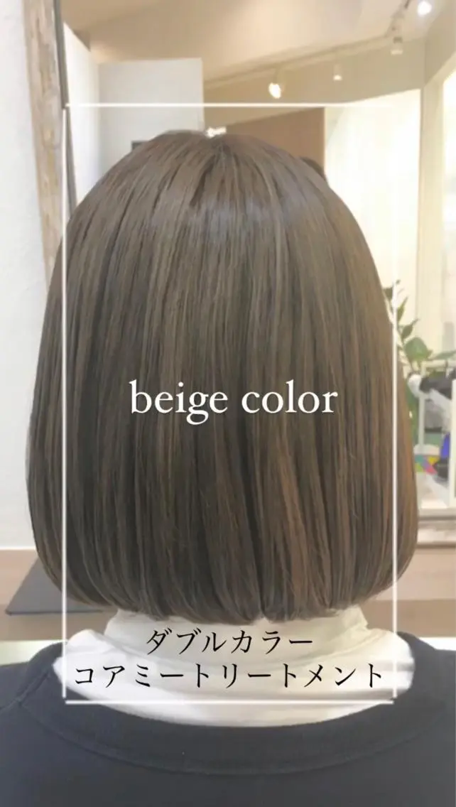 ショート カラー ヘアカラー トリートメント 縮毛矯正/髪質改善/ 艶髪ササキナツミのヘアスタイル