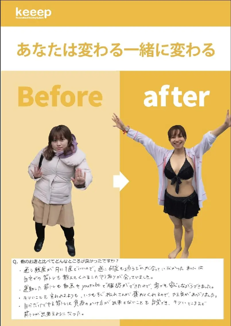 松山 竜樹のエステ・リラクイメージ