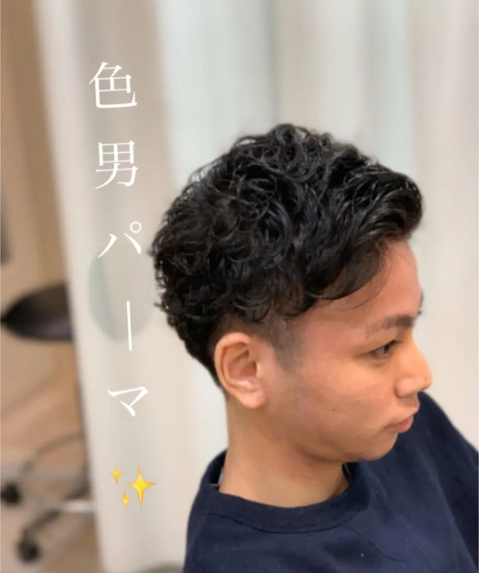ショート パーマ メンズ メンズパーマ カット パーマ 白髪ぼかし/ブリーチ /縮毛矯正/ヨナミネのヘアスタイル