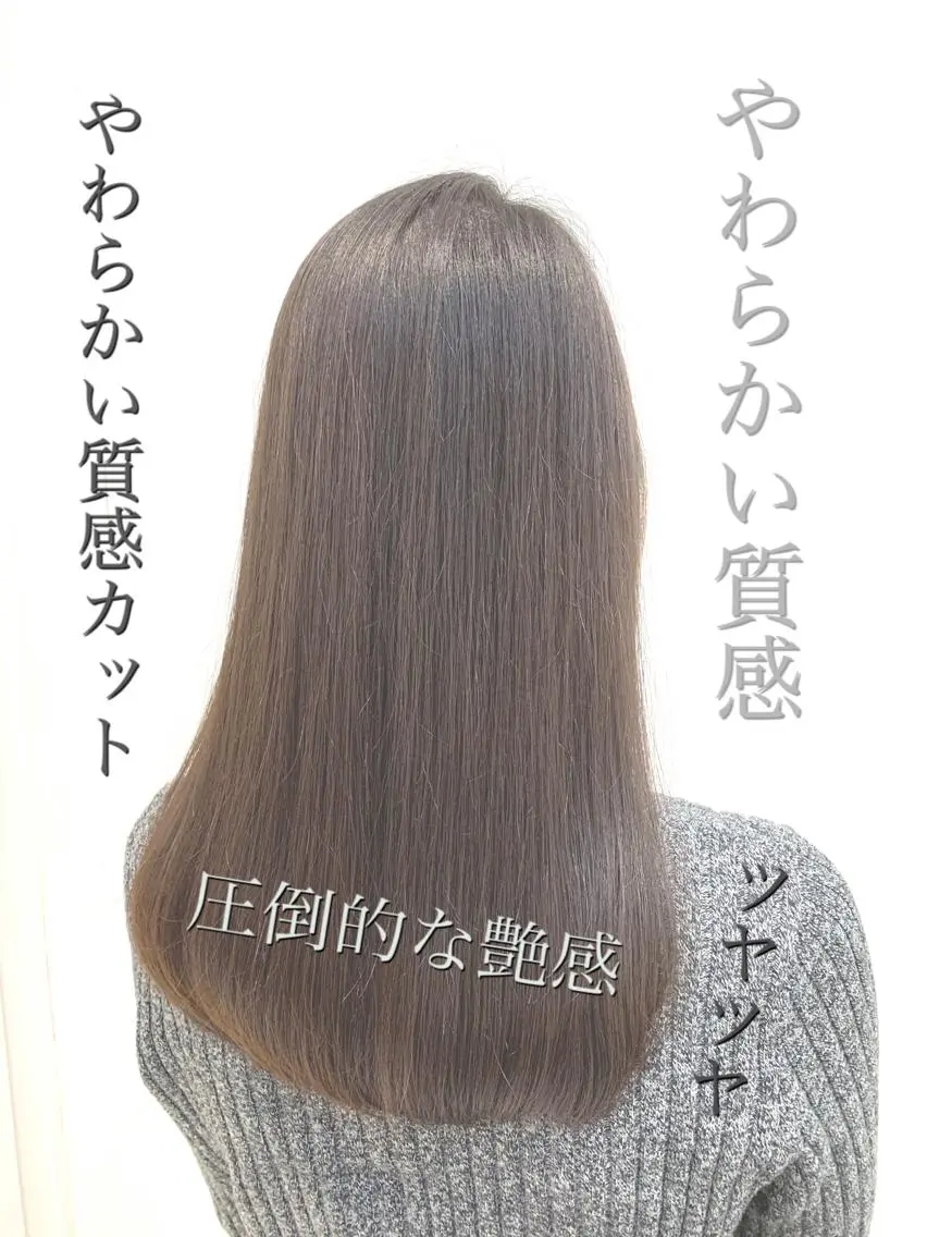 ロング パーマ カット ヘアカラー トリートメント 【悩み解決!美髪へ】 店長 平間 響のヘアスタイル