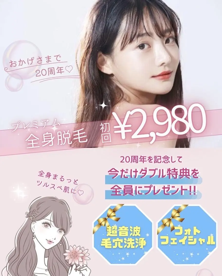 【ネイル】eye＋ 専用アカウントのネイルデザイン