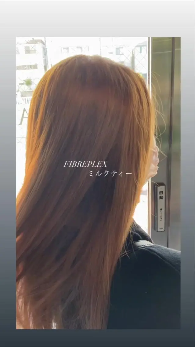 ロング 北田 瑠人のヘアスタイル