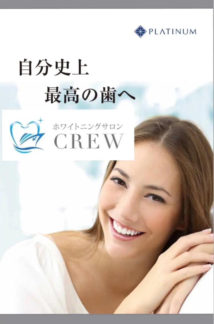 メンズ ホワイトニングサロン CREWのその他イメージ