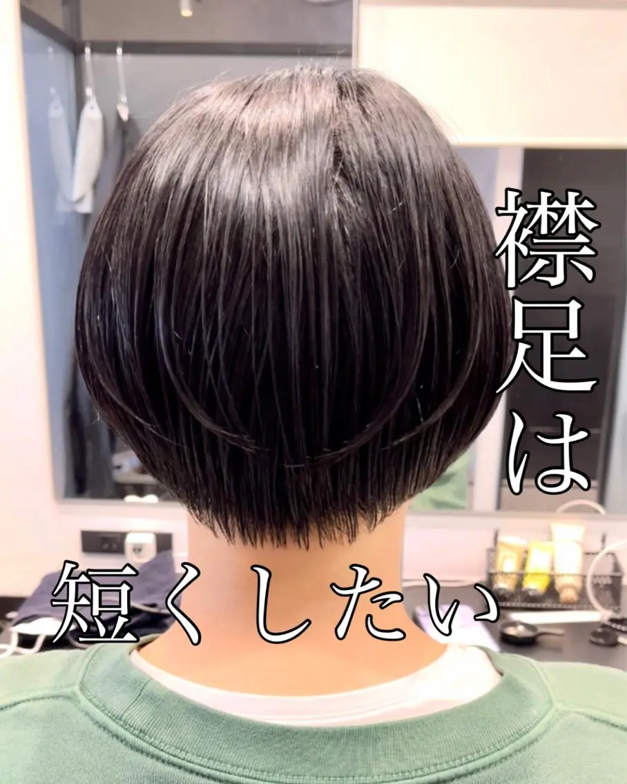 ショート ショートヘア、ボブ こやさん　コヤマのヘアスタイル